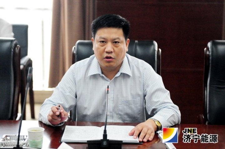 济矿集团召开第四季度安全生产工作会议