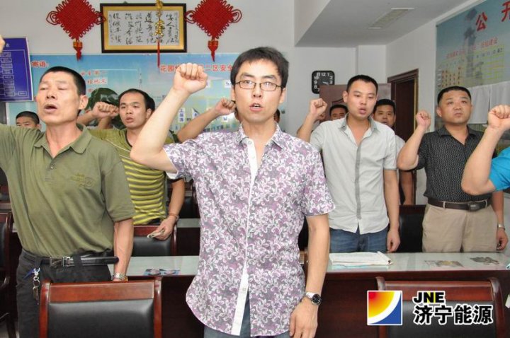 花园煤矿区队班前会宣誓喊出“力量”和“决心”