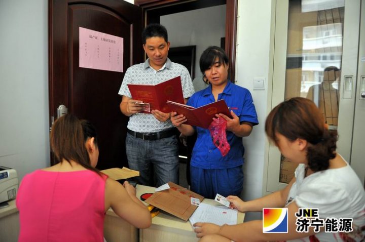 运河矿精心做好洸河花园小区“两证”发放工作