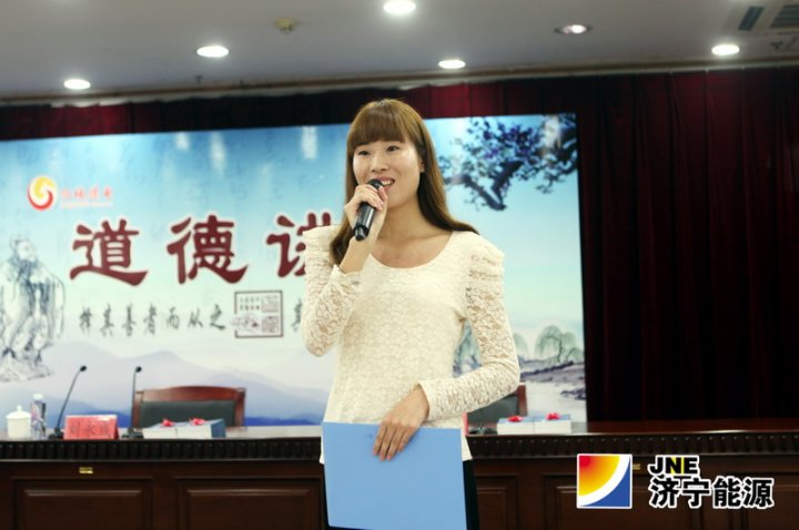 阳城煤电首期“道德讲堂”开课