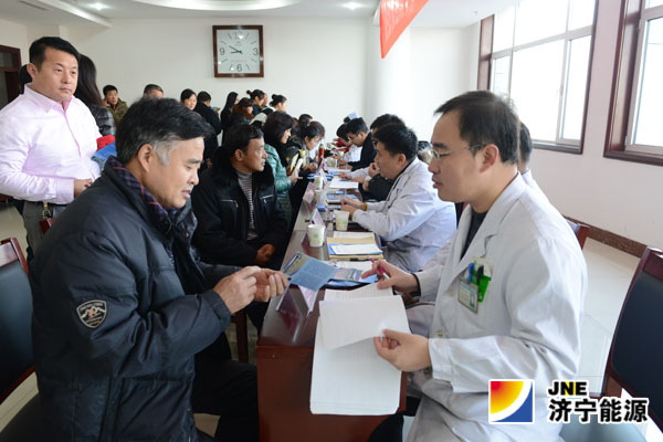 安居煤矿邀请济宁第一人民医院专家为职工义诊