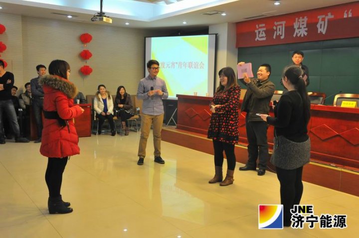 运河煤矿团委举办“欢度元宵”青年联谊会