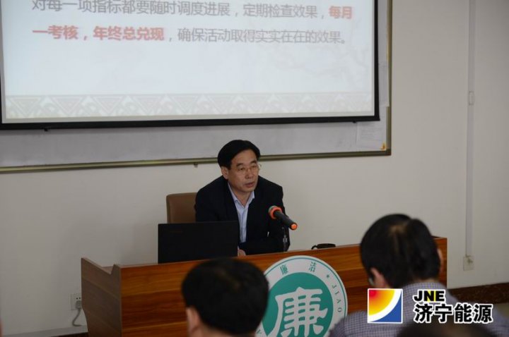 安居煤矿举办党课&nbsp;&nbsp;扎实推进群众路线教育实践活动