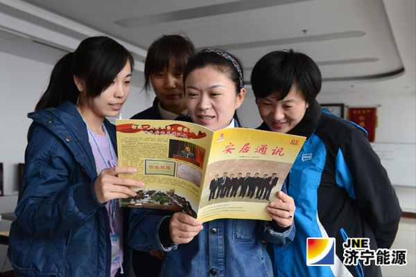 安居煤矿：创刊《安居通讯》&nbsp;再辟宣传新阵地