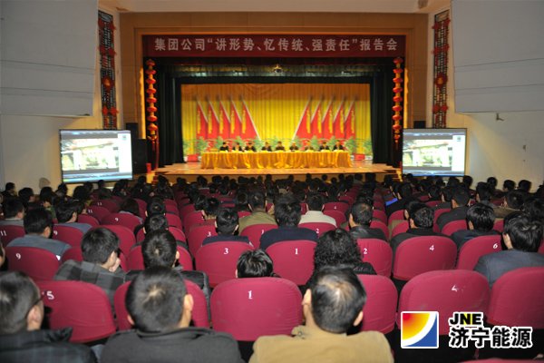 集团公司“讲形势&nbsp;&nbsp;忆传统&nbsp;&nbsp;强责任”报告团来运河煤矿作报告&nbsp;受欢迎