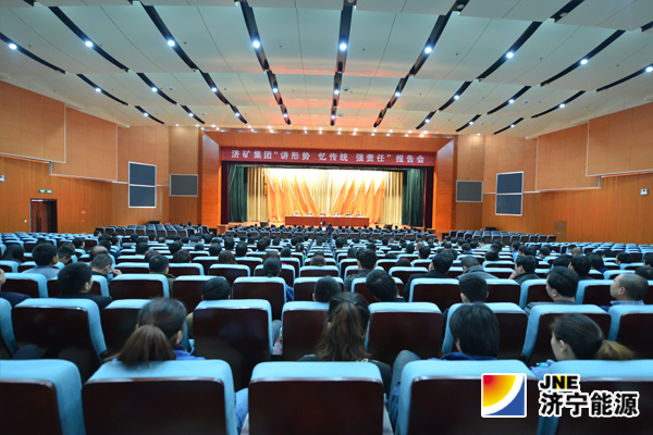 集团公司“讲形势&nbsp;忆传统&nbsp;强责任”报告团走进安居煤矿