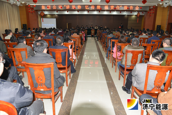 集团公司“讲形势、忆传统、强责任”宣讲团到霄云煤矿作巡回报告