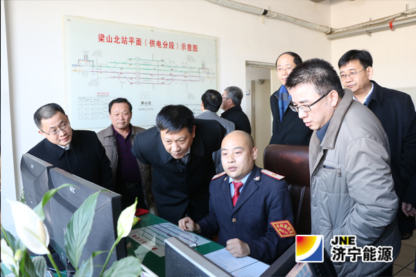 瓦日铁路梁山北站济矿物流接轨站开通事宜专题会召开