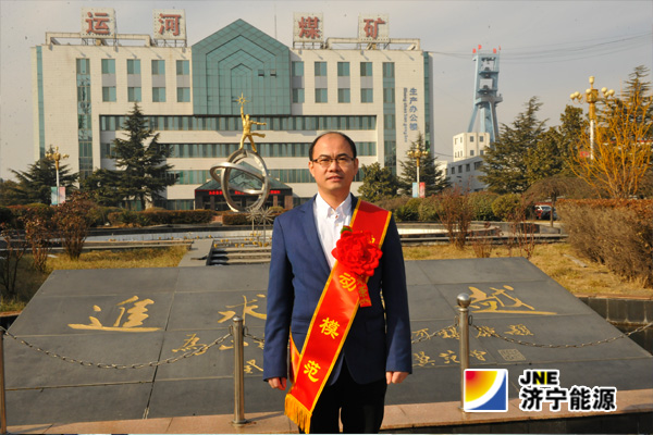 【榜样力量】区队掌舵手&nbsp;&nbsp;&nbsp;煤海搏激流