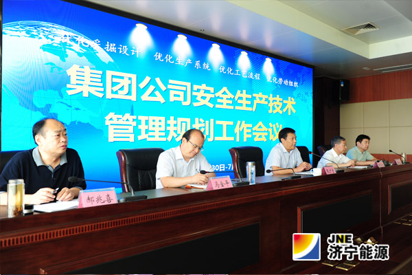 以安全生产实际行动庆祝党的生日，回报党的关心关怀