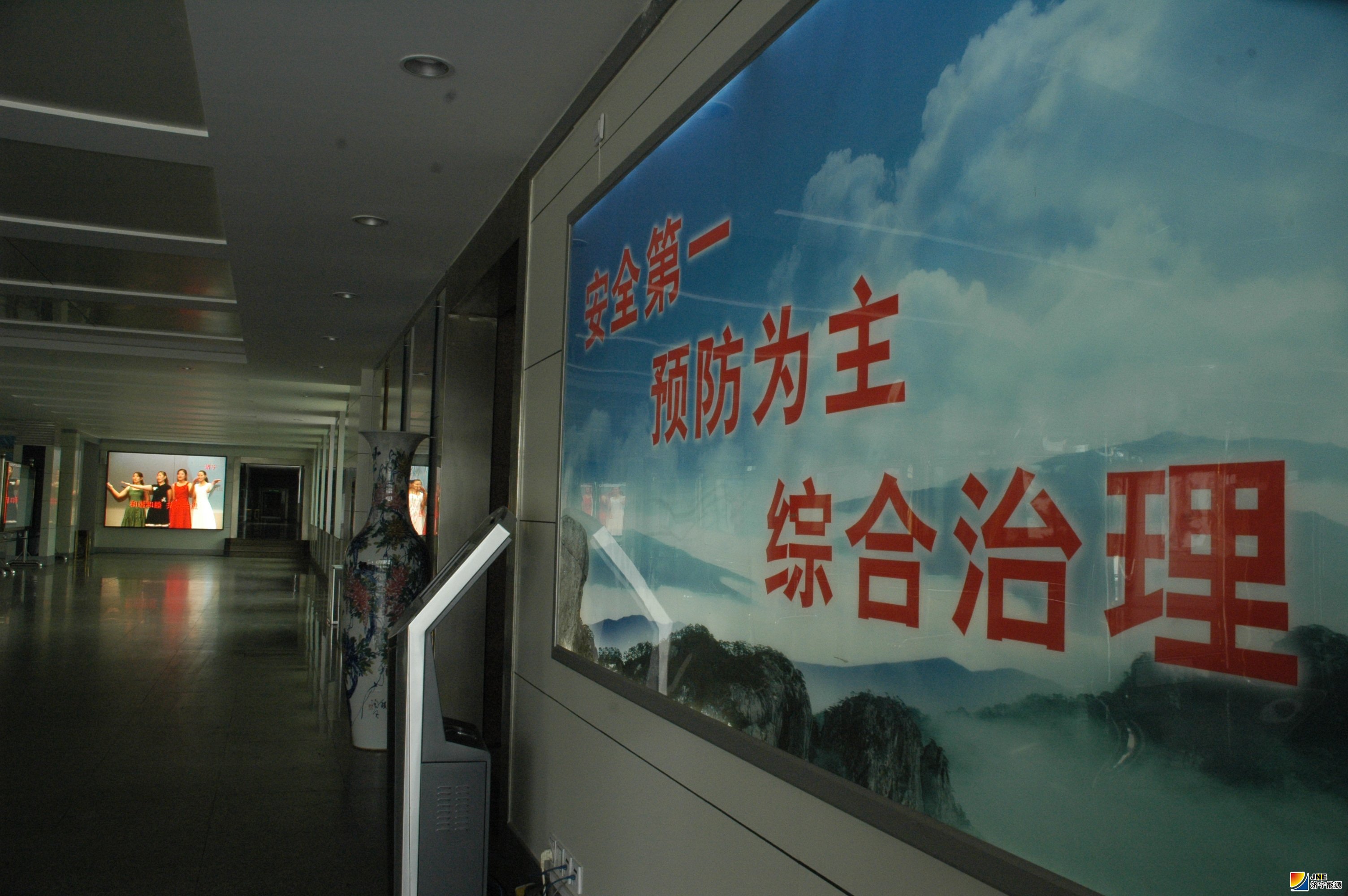 10配图2运河煤矿多措并举 确保四季度安全生产.JPG