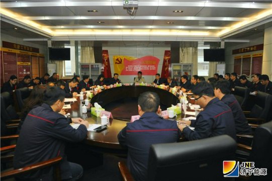 虢洪增参加运河煤矿“凝心聚力谋发展”专题讨论会