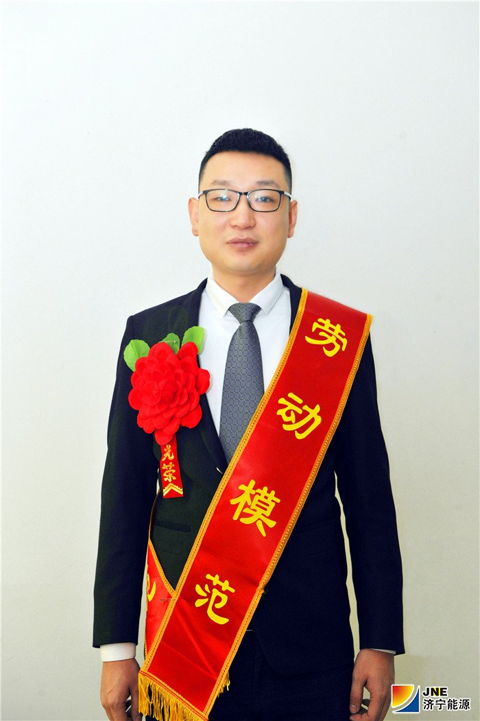 运河煤矿 劳模张衡.jpg