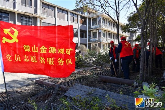 金源煤矿开展“拥抱春天 播种绿色”主题党日活动