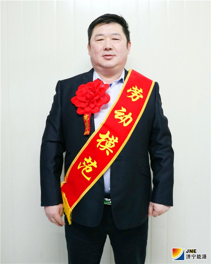 济矿物流公司运行工区区长刘建国 2018年度集团公司劳动模范.jpg