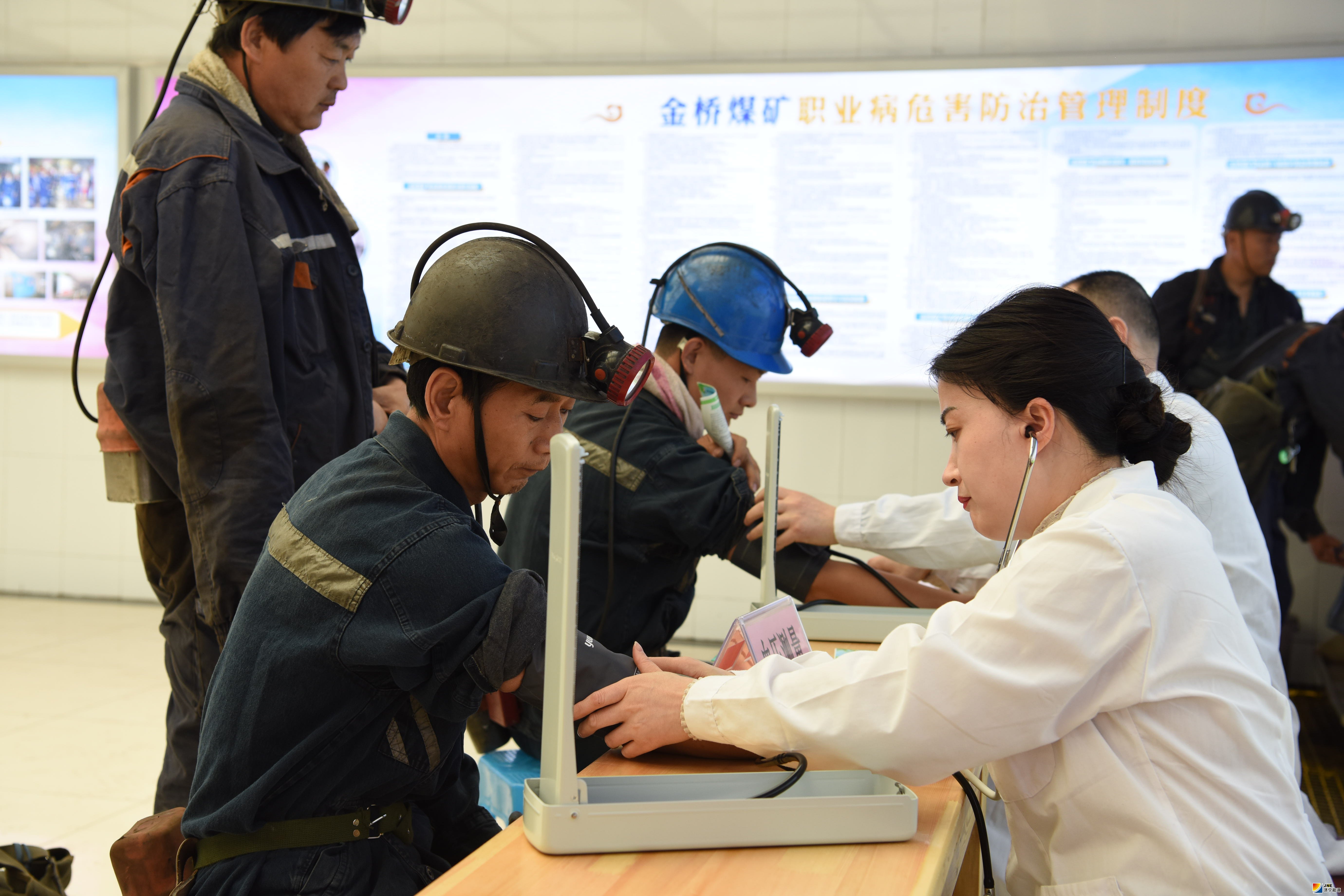 2019年4月25日，金桥煤矿开展全国第17个“《职业病防治法》宣传周”活动（孟冉） (1).JPG