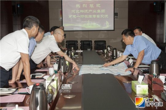 河北物流产业集团客人到济宁能源发展集团考察交流