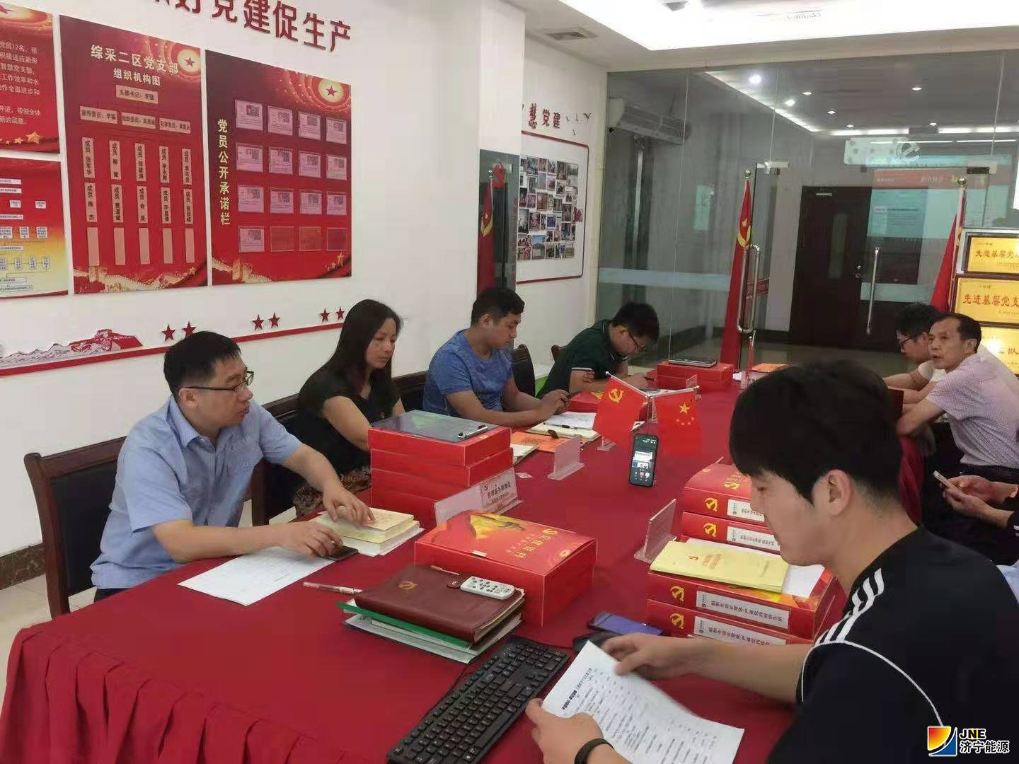 2019年9月26日，安居煤矿一党支部巧用“学习强国”进行远程学习交流--会议现场（李猛）.jpg
