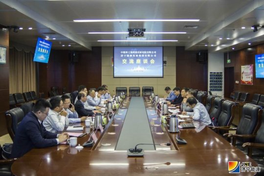 张广宇会见中煤科工集团重庆研究院客人