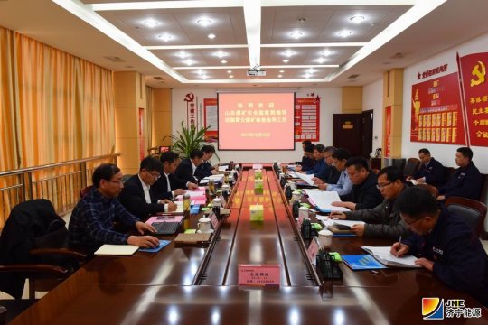 山东煤矿安全监察局党组书记、局长王端武到霄云煤矿检查指导