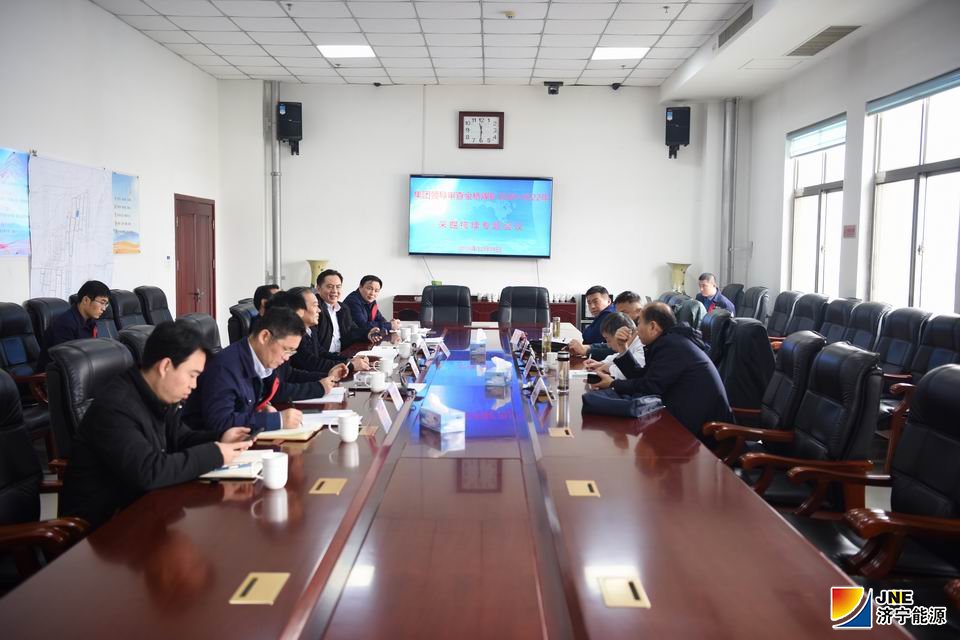 12.18日，集团公司把脉金桥煤矿2020-2022年采掘接续规划（孙欢 摄）.jpg