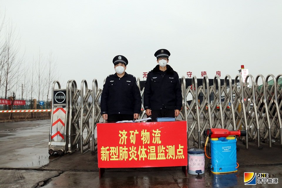 2020年2月6日，济矿物流新型肺炎体温监测点（王传钧 摄）.JPG