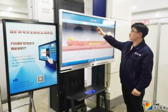 运河煤矿武国庆喜获济宁市“爱岗敬业好青年”荣誉称号