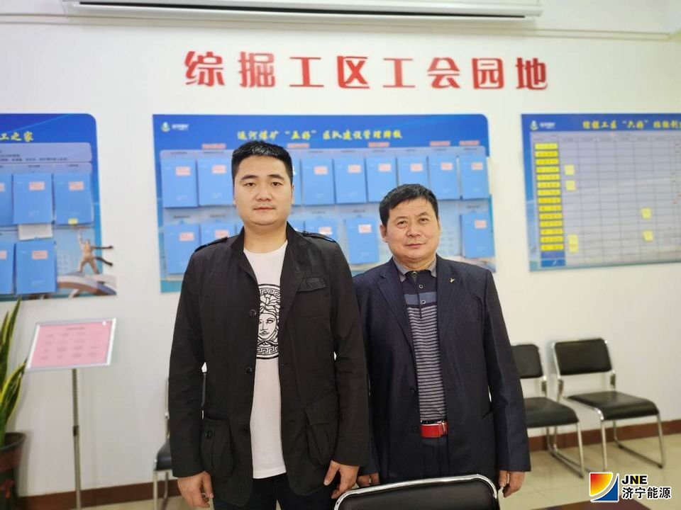 荣誉牌上的矿山父子(运河煤矿 陈光）.jpg