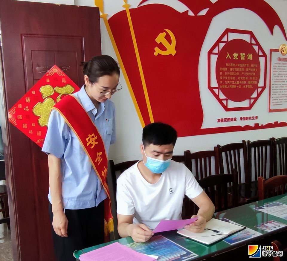 1594884221205015.jpg 义桥煤矿深入开展“《工会法》宣传月”活动2.jpg