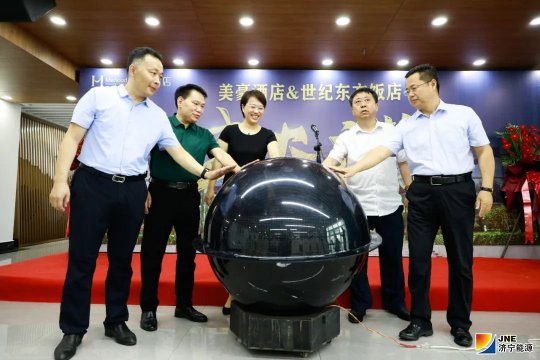 济宁能源美豪酒店、世纪东方饭店盛大开业