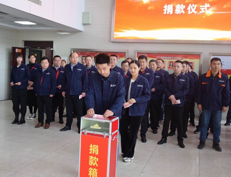1602836366239996.jpg 2020年10月15日,金桥煤矿开展“慈心一日捐”活动现场捐款仪式(王海峰 摄) (1).jpg