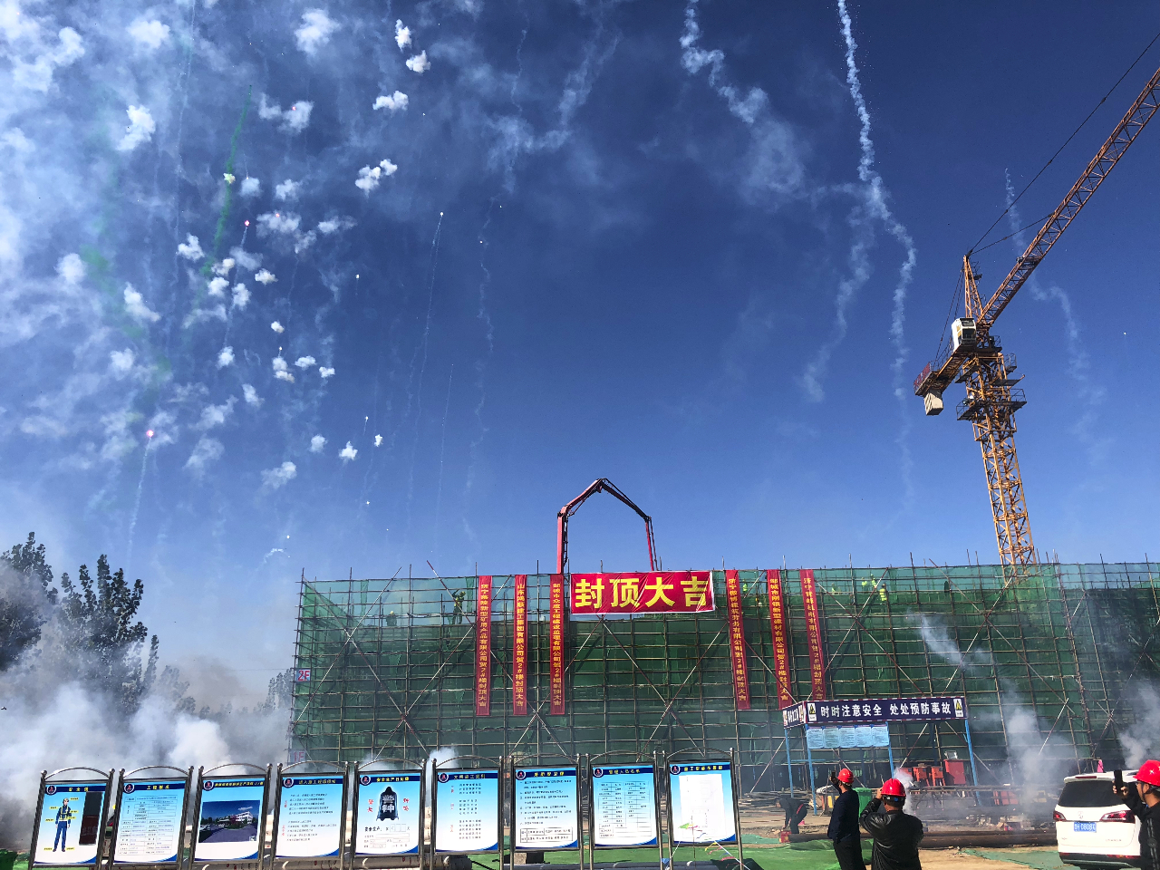 1603584913849432.jpg 济宁能源精密制造产业园艾坦姆项目2#楼提前封顶.jpg