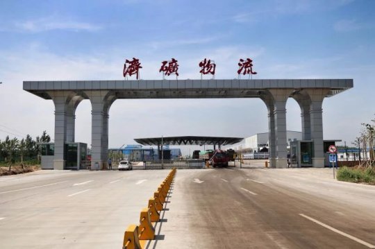 济矿物流煤炭日接卸量再破历史记录