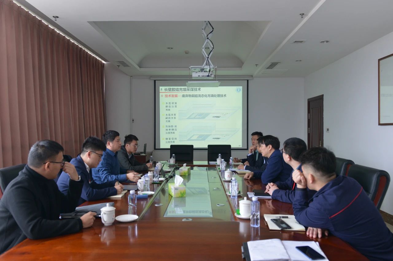 1605436875974973.jpg 中国矿大教授周楠到安居煤矿交流矸石不升井、少升井技术.jpg