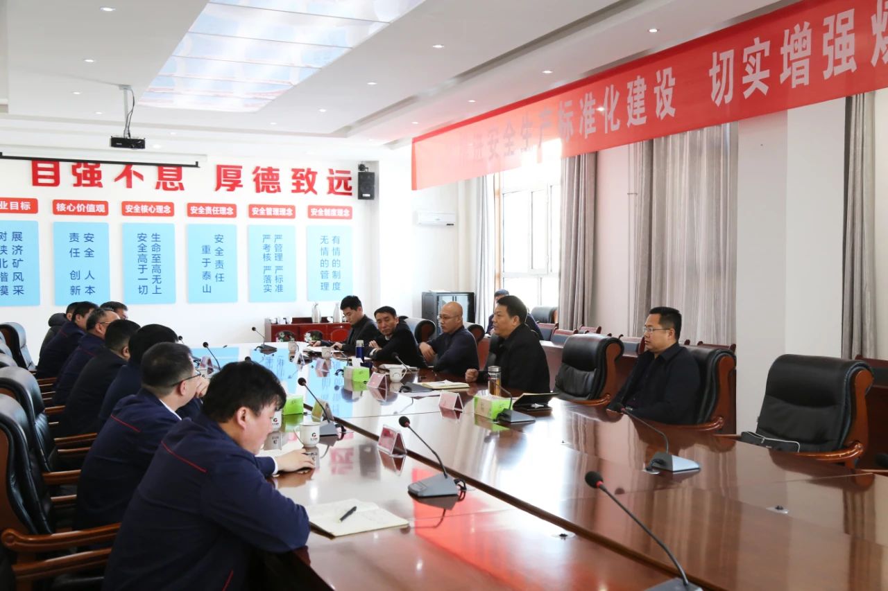 1607063702603680.jpg 张广宇到朱家峁煤矿检查指导工作2.jpg