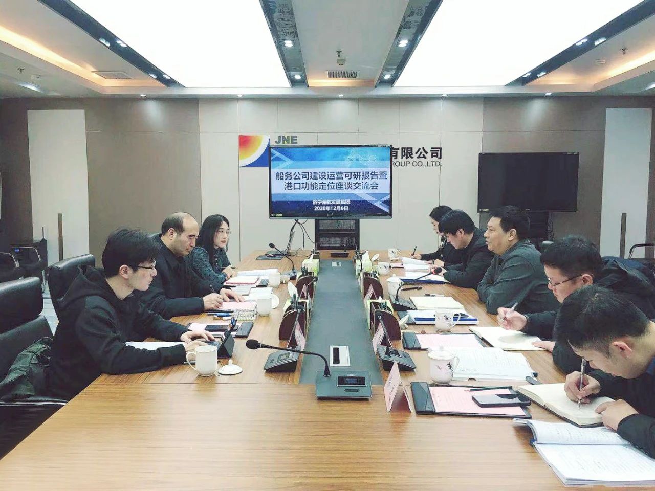 1607305662966756.jpg 集团公司召开港航集团船务公司建设运营可研报告暨港口功能定位座谈交流会.jpg