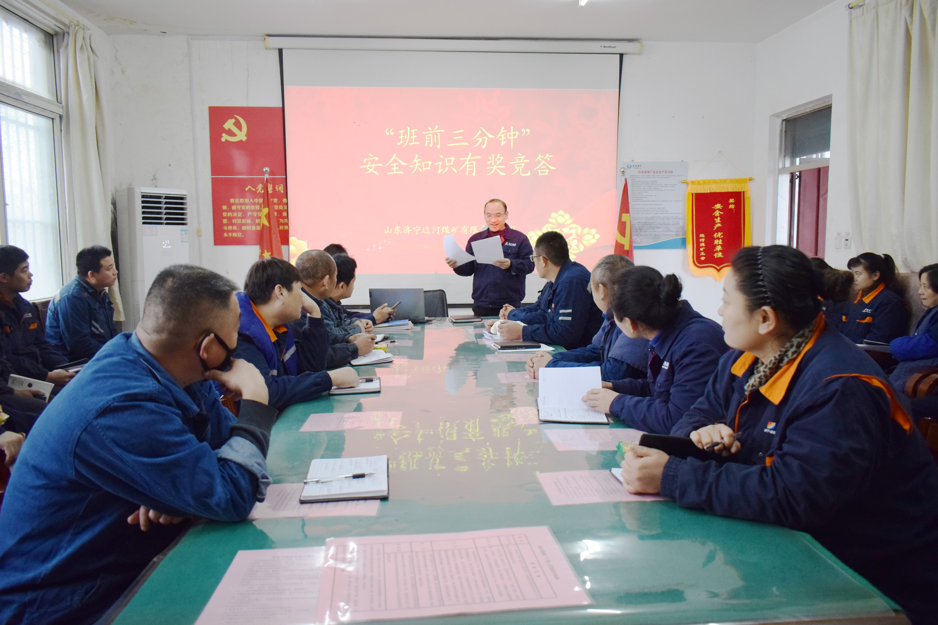 2020年12月7日，运河煤矿利用“班前三分钟”让安全记心中（沙诚 丁晓晓）.jpg