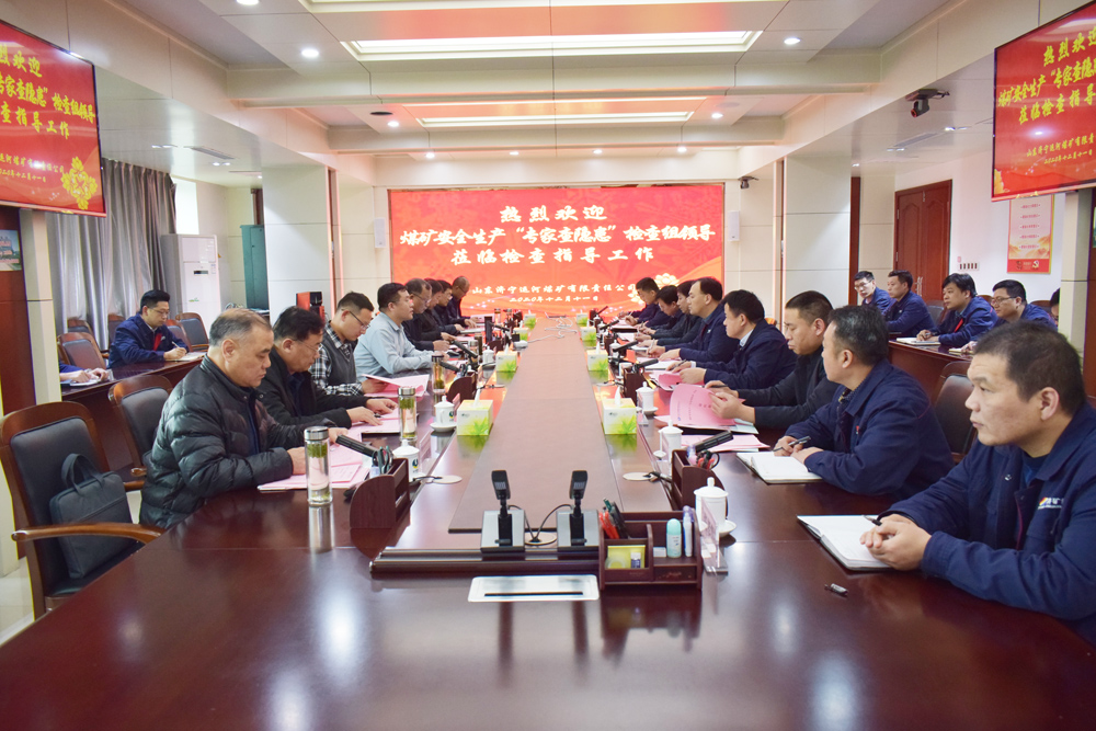 1607992084552787.jpg 2020年12月11日,市能源局组织专家到运河煤矿井开展“专家查隐患”活动(张衡 赵提伟).jpg