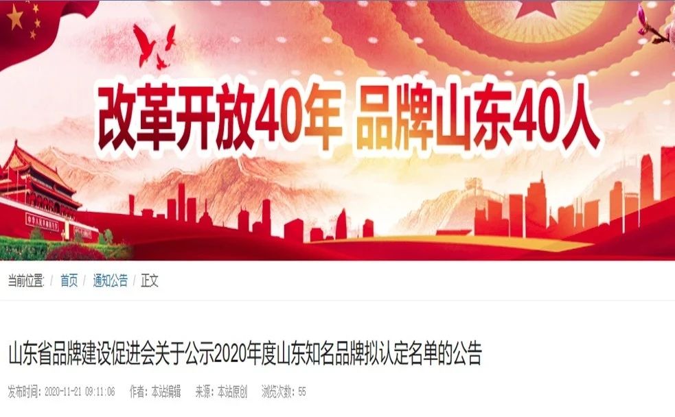 1609199969962794.jpg 微信图片_20201229075724.jpg