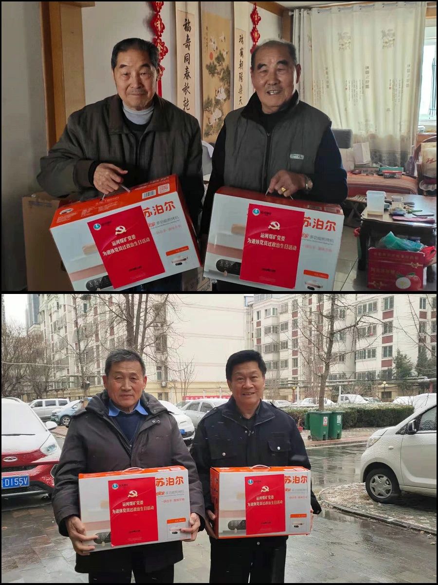 1610541192739652.jpg 微信图片_20210113203202.jpg