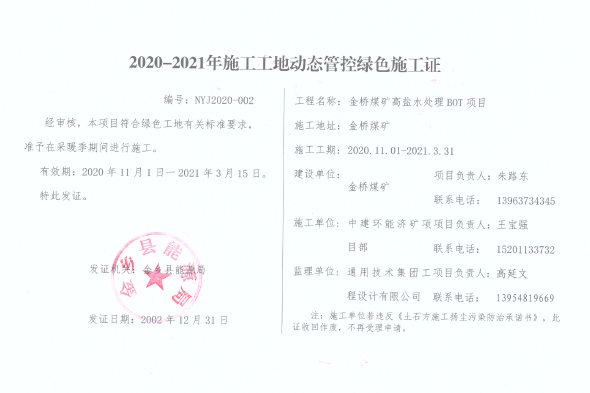 1610700064272683.png 微信截图_20210115163901.png