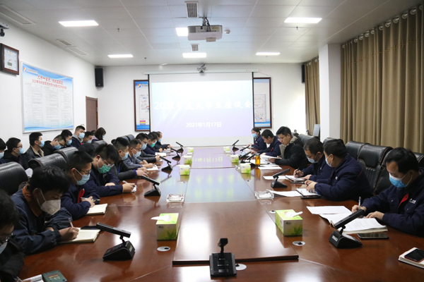 1610973495639555.jpg 济矿物流召开2021年度首次大学生座谈会(孙兆恒 摄).jpg