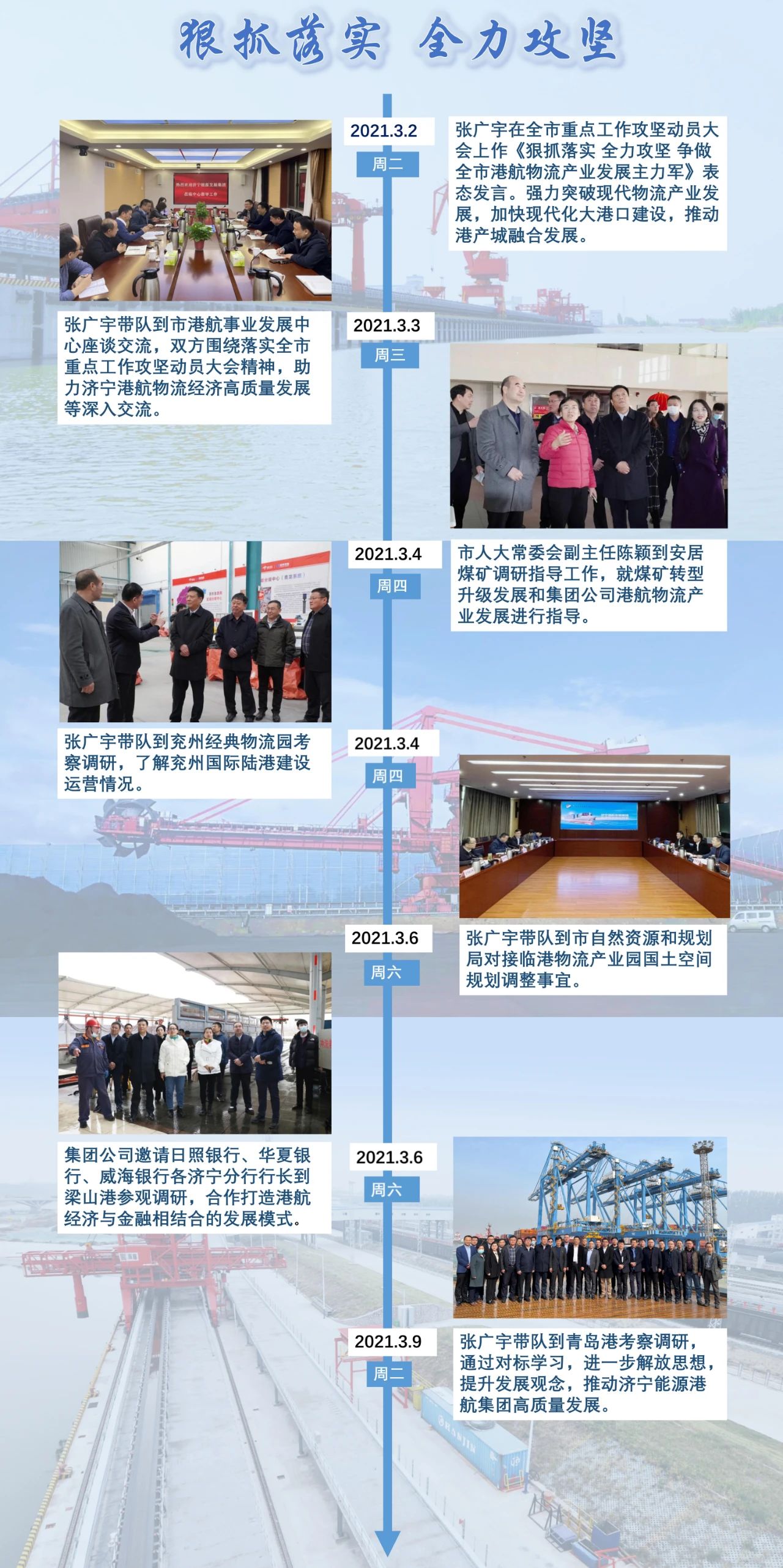 1615463102232638.jpg 微信图片_20210311194441.jpg