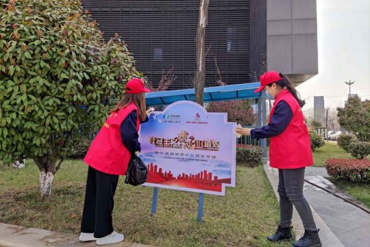 物资公司组织开展青年志愿服务活动