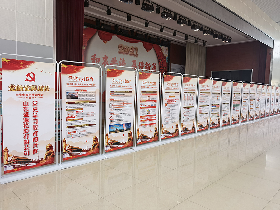 1618992343563282.jpg 2021年4月20日,盛源公司举办党史.jpg