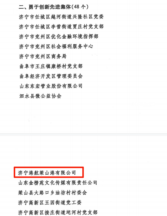 微信图片_20210421183911.png