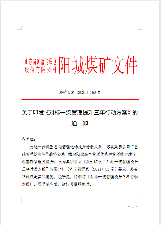 1623112633516239.png 微信图片_20210607215057.png