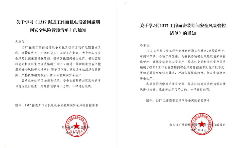 1623239019222485.jpg 1623239019222485.jpg