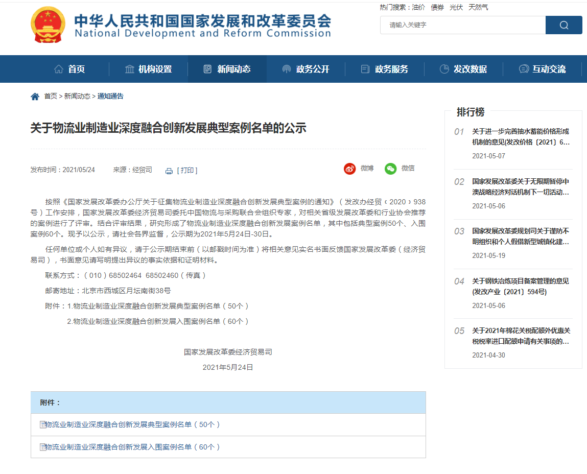 1626683162750982.png 1626683162750982.png