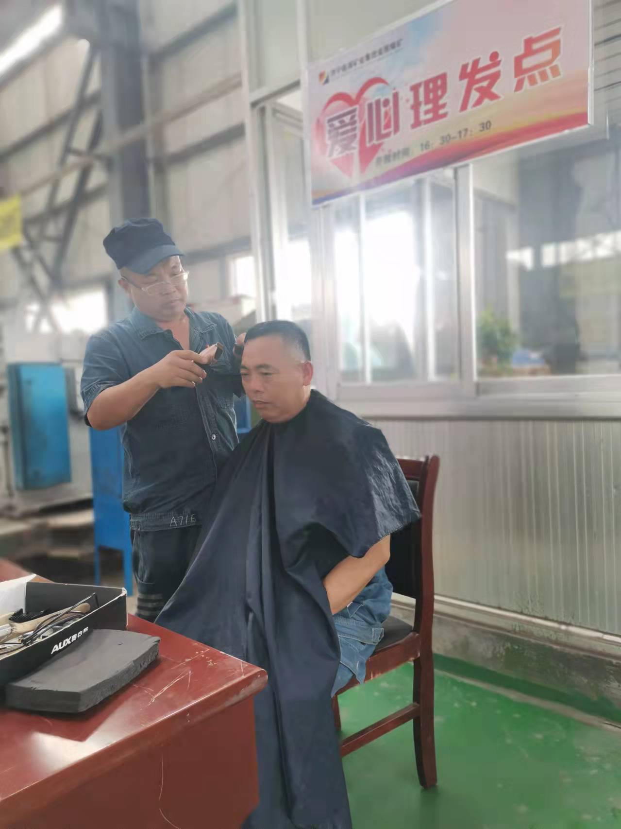机修厂“爱心理发点”启动啦！.jpg